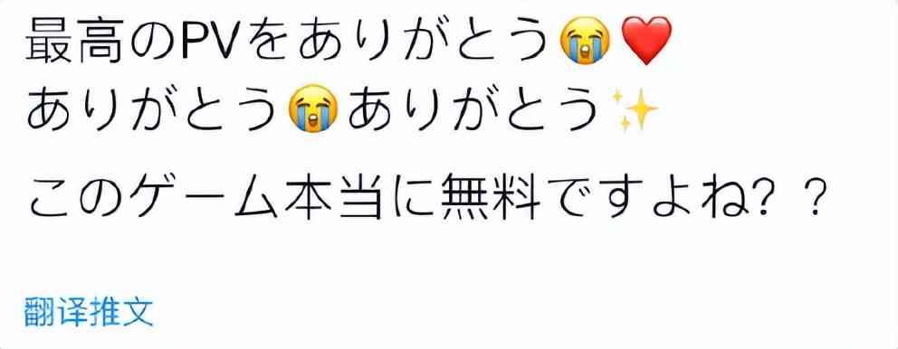 原神：神里PV登上日推热搜，魈厨心态却崩了，有人一个PV都没有