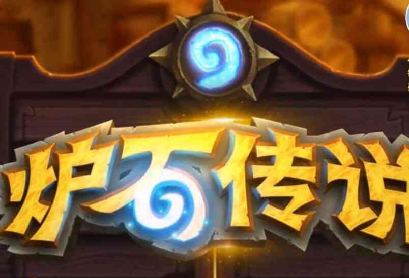 酒馆战棋最新英雄强度排名,“米神”依旧强势,新英雄垫底