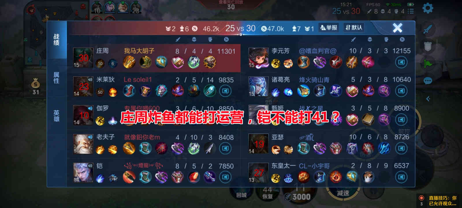 王者攻略这么多,为什么还有很多新手吐槽?只因这几点没做到