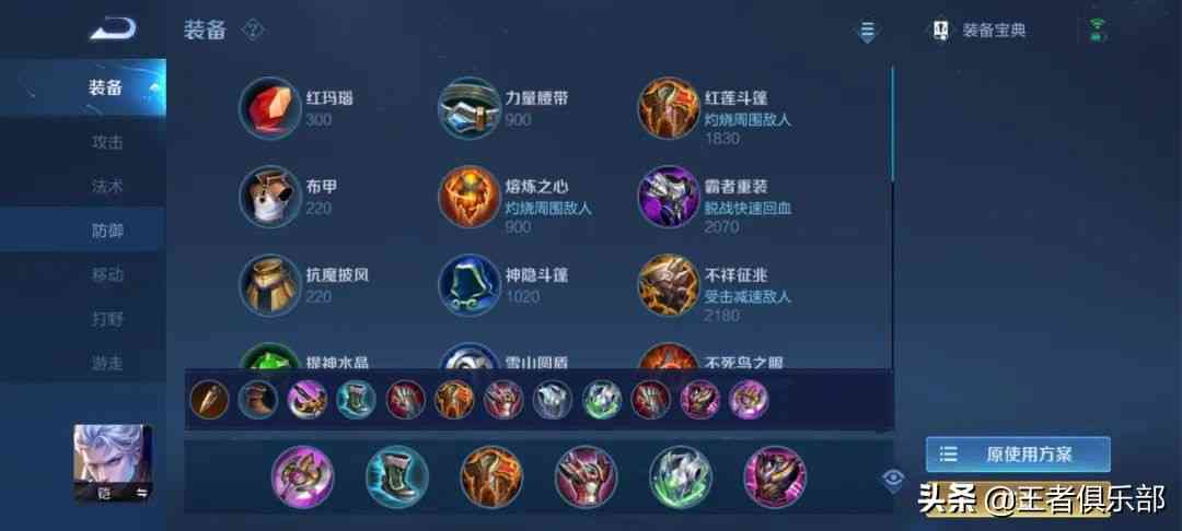英雄荒?试试这几位最新崛起的英雄,S26赛季末冲分必备