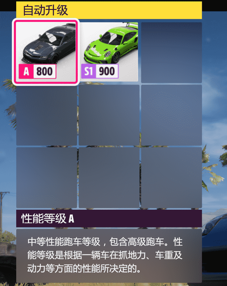 《极限竞速:地平线5》评测:超级多边形战士来了