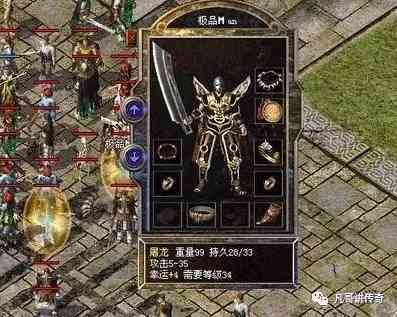热血传奇:盘点出现的顶级装备,每一个都能唤起我们的回忆