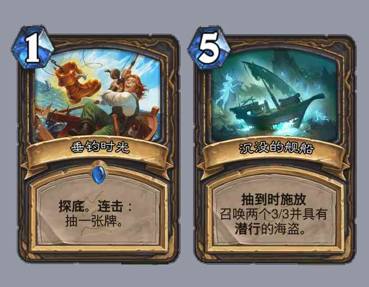炉石传说新版本探底牌,白板探底出场率前二,全靠高贵的海盗属性