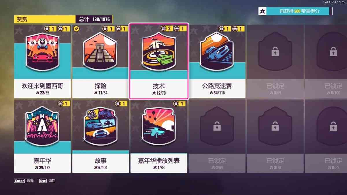 《极限竞速:地平线5》评测:变化不大,但依旧是最好的竞速游戏
