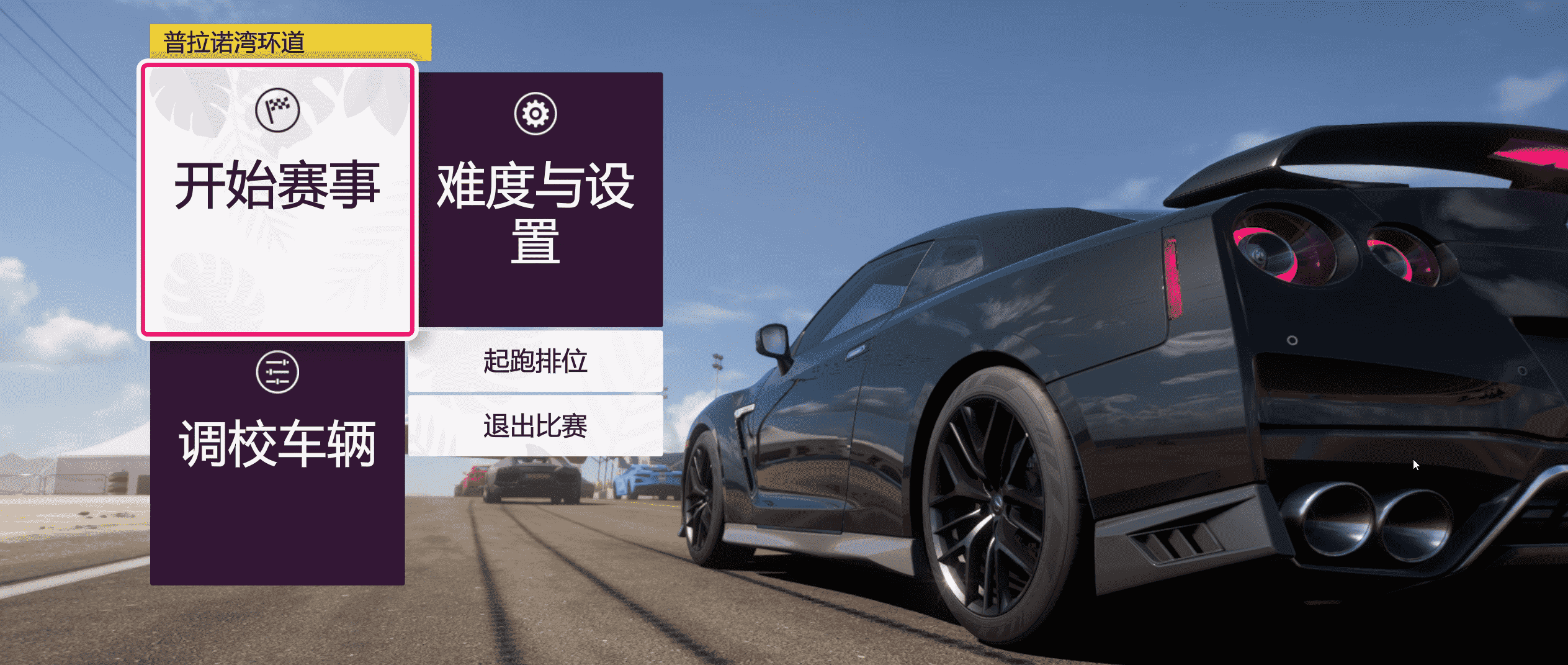 《极限竞速:地平线5》评测:超级多边形战士来了