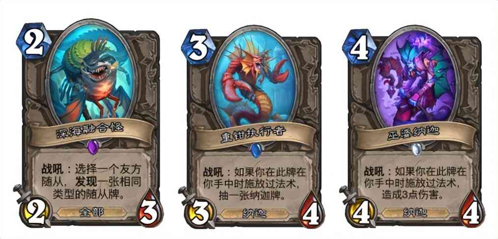 炉石传说:沉没之城中立卡点评,预定一手版本之子