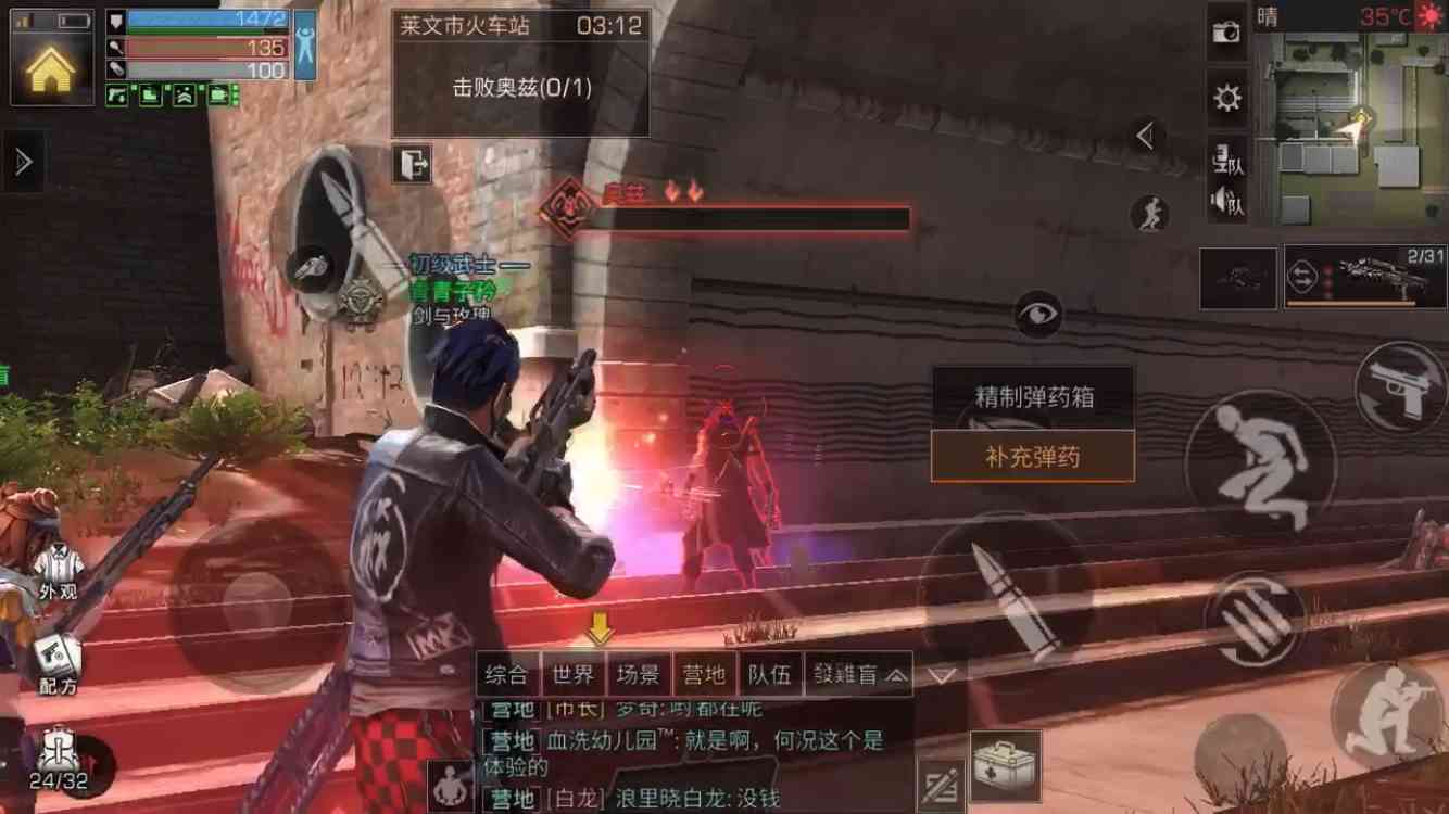 明日之后:莱文市酒店不是最后一个副本?还有两个地方未曾公开?