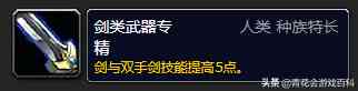 魔兽世界怀旧服:盗贼PVE大型百科
