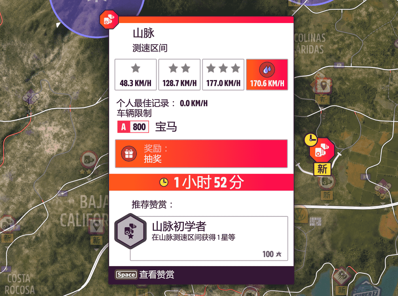 《极限竞速:地平线5》评测:超级多边形战士来了