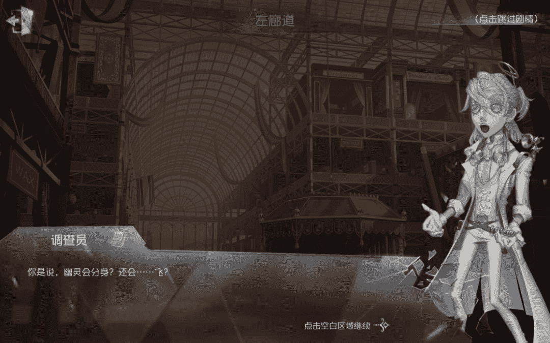 体系化构建IP生态,《第五人格》上线第四年再夺畅销Top10