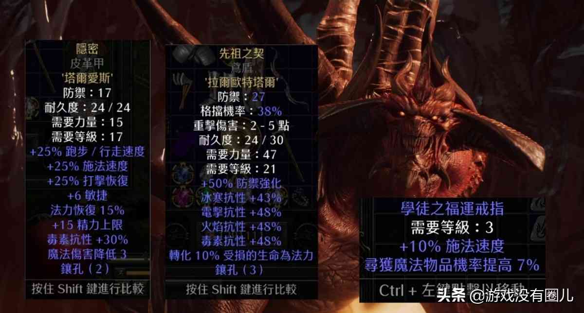 暗黑2重制版死灵法师怎么玩?论综合能力,这个流派是最优解