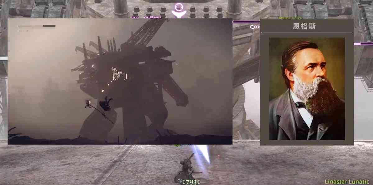 横尾太郎又不当人了:FF14尼尔联动完结,结局对官方都保密?