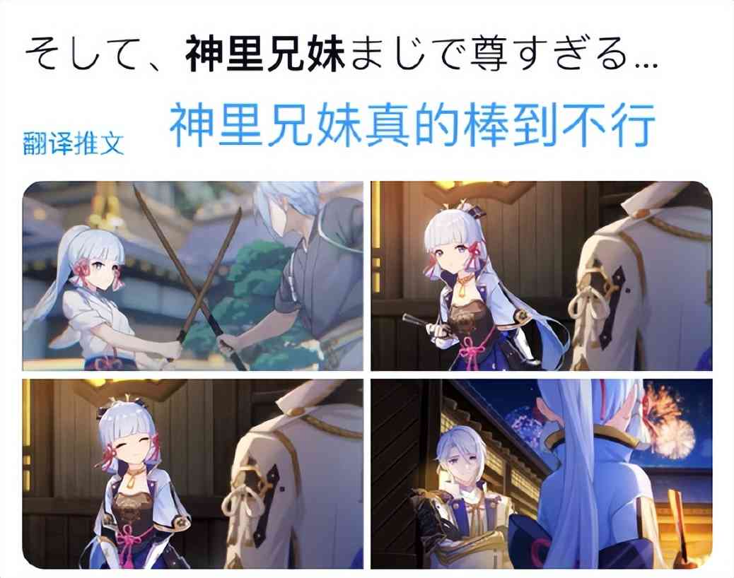 原神:神里PV登上日推热搜,魈厨心态却崩了,有人一个PV都没有