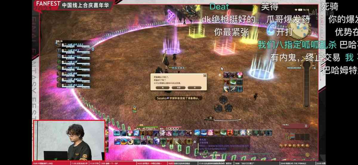 最终幻想14玩家狂欢!6.0版本官宣定档,制作人亲自出面答疑
