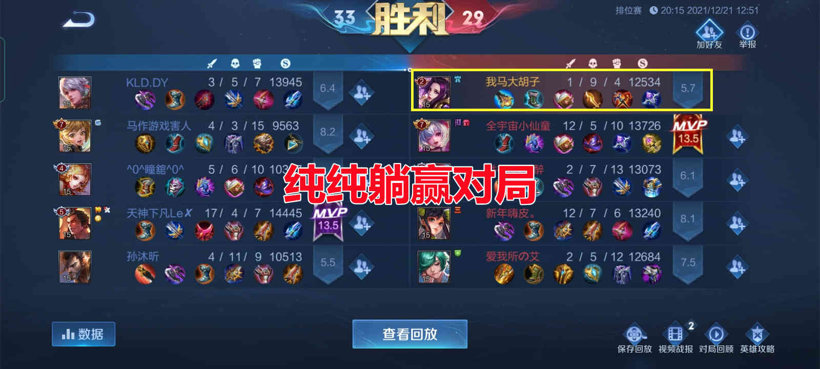 王者攻略这么多,为什么还有很多新手吐槽?只因这几点没做到
