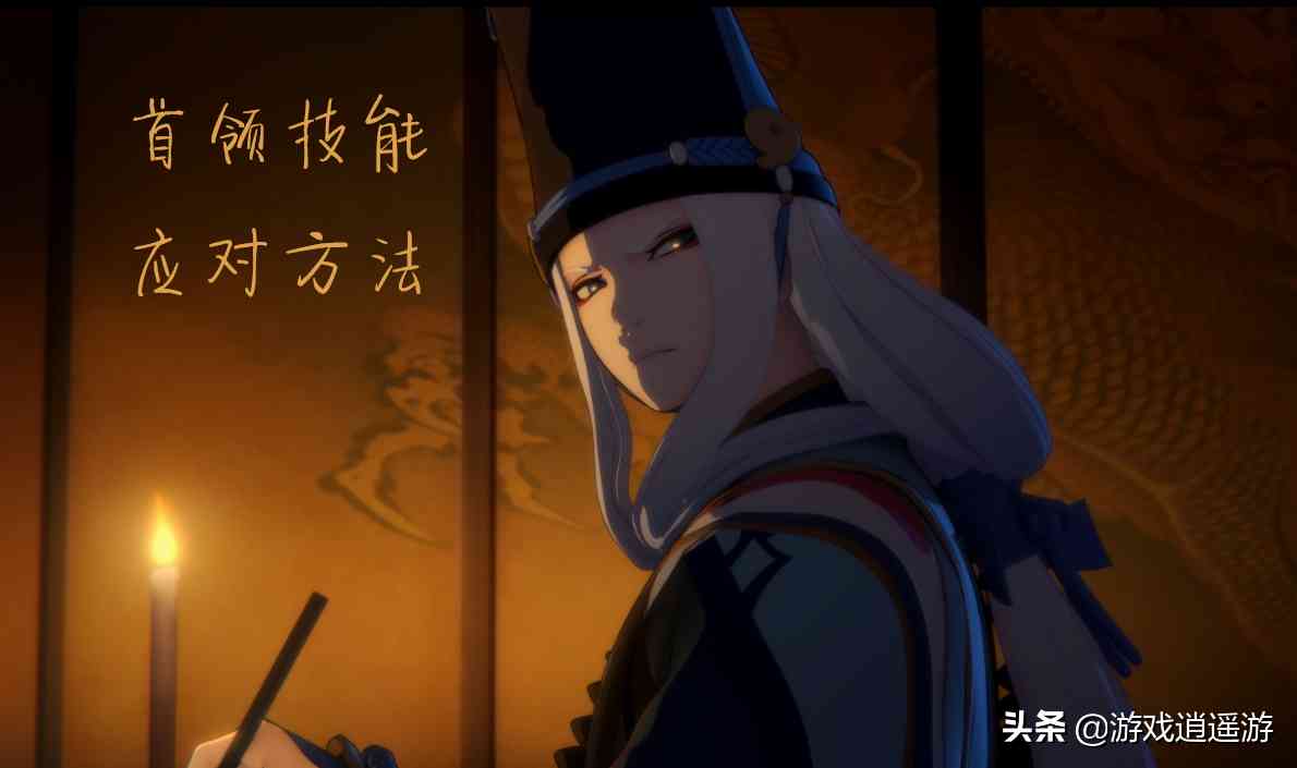 阴阳师:你没见过的大岳丸首领技能百科全书,学会吊打超鬼王