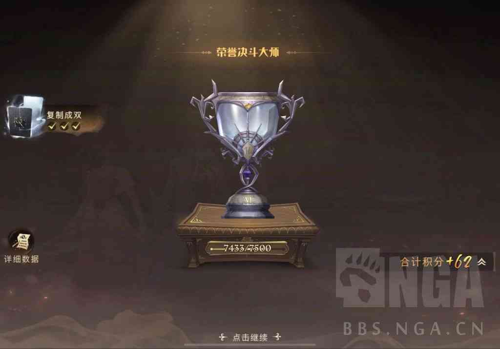 《哈利波特:魔法觉醒》速攻雷敏我的超人!7成胜率卡组分享