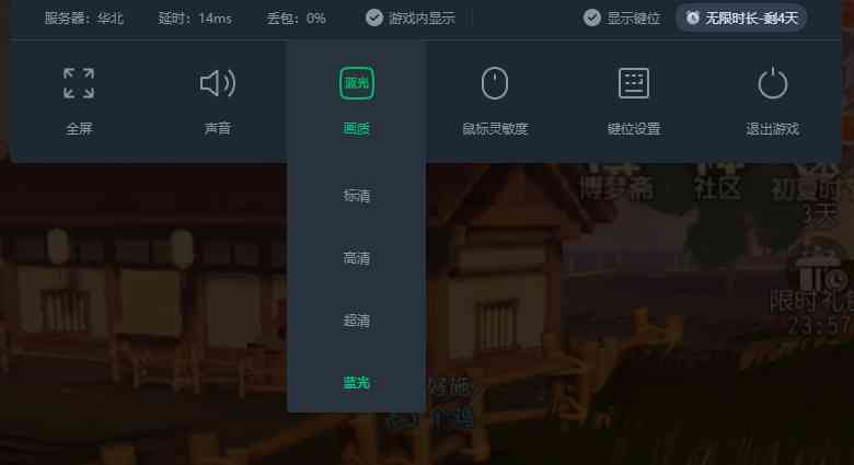 云游戏八大免费游戏平台实测：20块一月买手游免下载跨平台，值吗？
