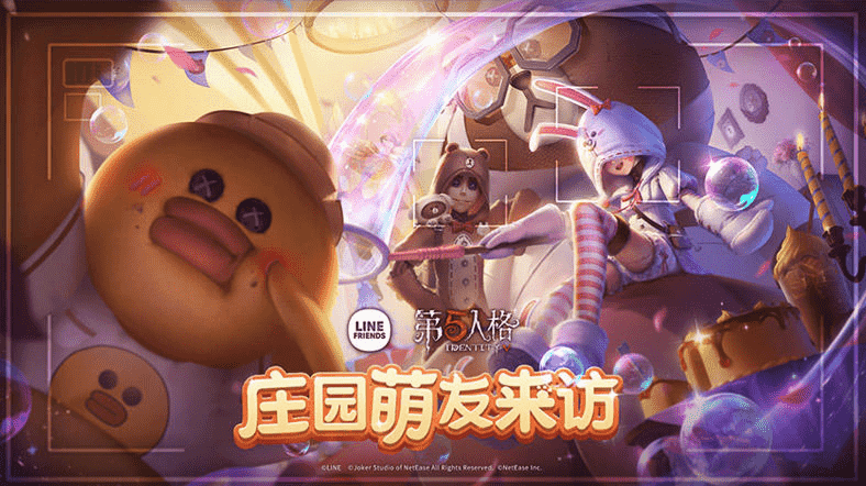 体系化构建IP生态,《第五人格》上线第四年再夺畅销Top10