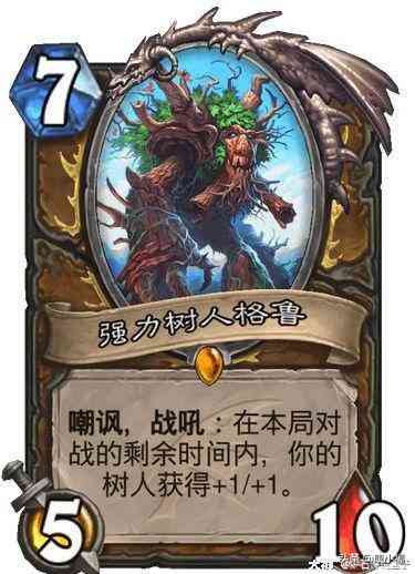 《炉石传说》6套平民卡组,助您上传说