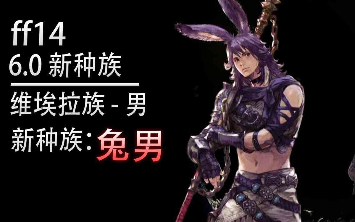 网游中的男铜检测器——堪称扳手,男女通吃的角色究竟长什么样?
