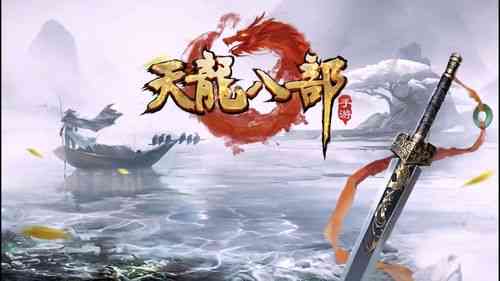 经典IP迎来下一个20年《热血传奇怀旧版》今日公测（热血传奇最早的版本）