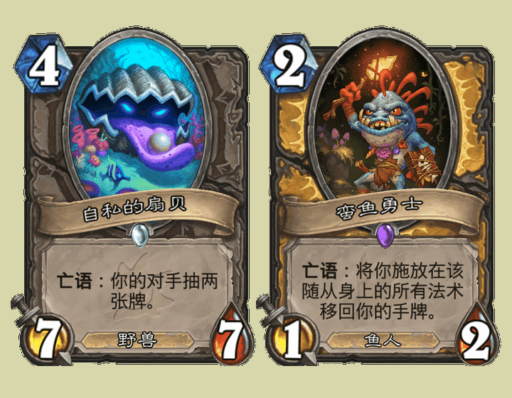 炉石传说卡牌趣文大赏,暗藏各种游戏影视梗,不仔细了解都看不懂