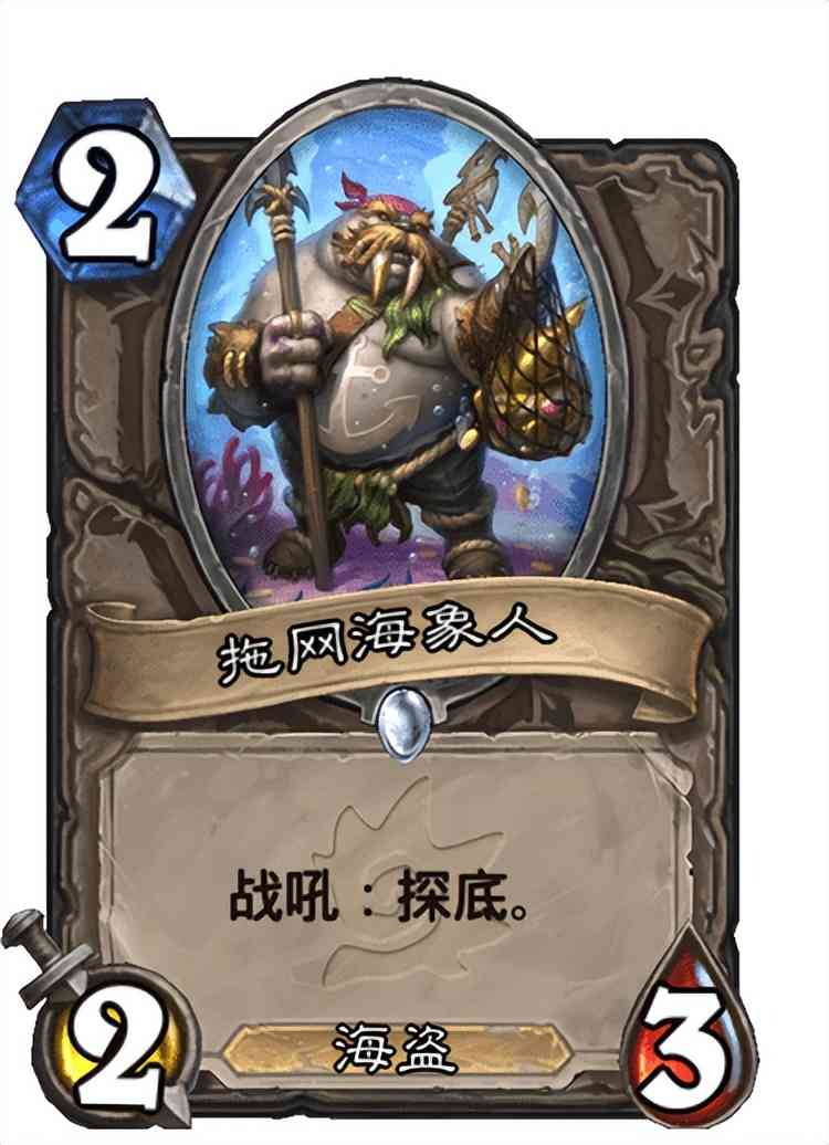 炉石传说:沉没之城中立卡点评,预定一手版本之子