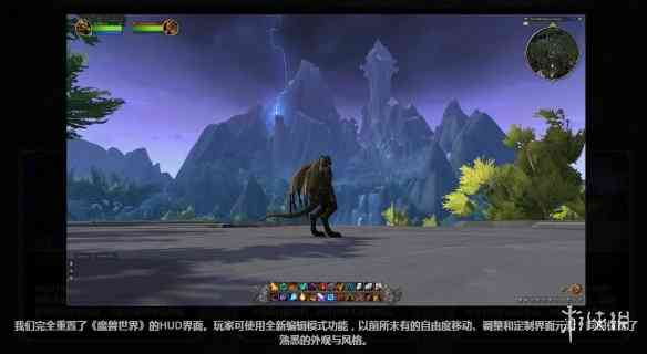 《魔兽世界》10.0“巨龙时代”正式公布!新种族 职业