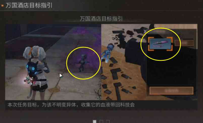 明日之后:吓我一跳,新副本“万国酒店”的官底BOSS居然诈死