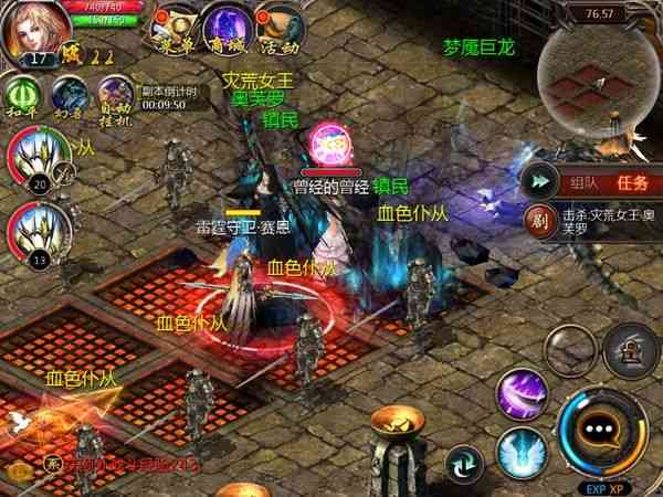 魔域:树心城的音乐、第一次爆出幻魔晶石的喜悦,你还记得吗?