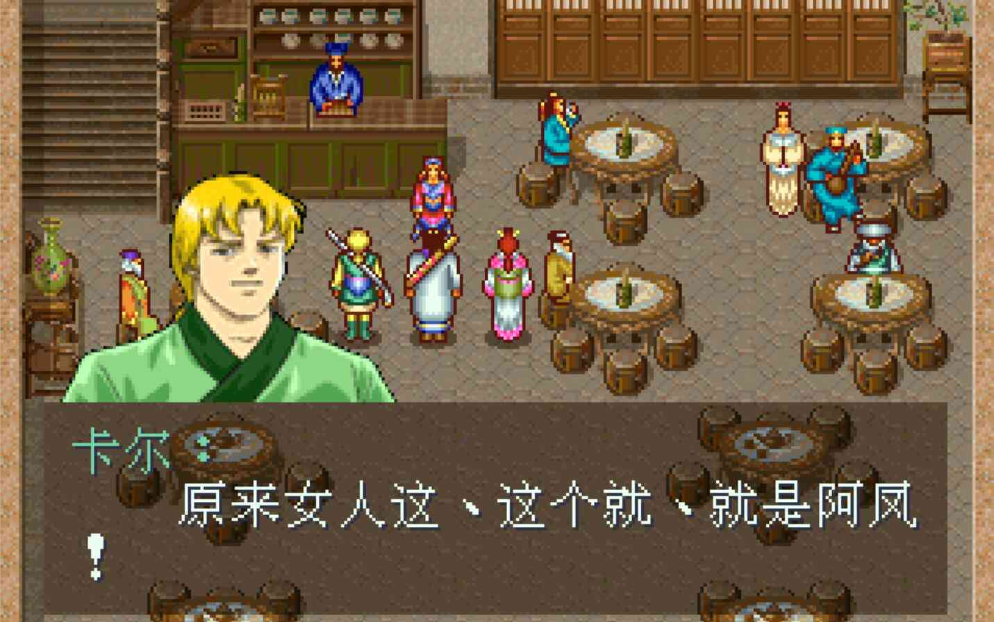 曾经为我们打开启蒙大门的经典游戏,多年之后依然回味无穷