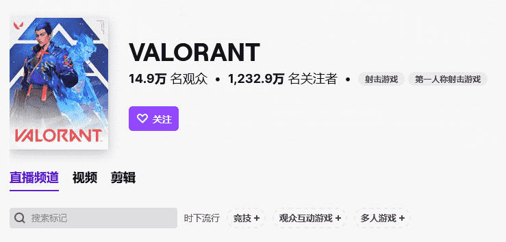 拳头新作FPS游戏《无畏契约》,外服打得火热,国服还卡在PPT阶段