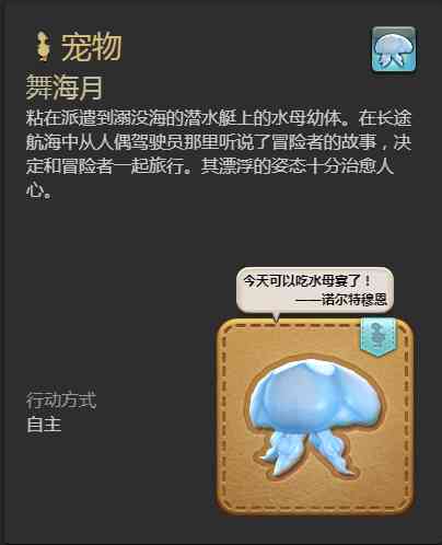 网游最丧心病狂的隐藏剧情:主角把朋友做成家具,摆在床头做装饰