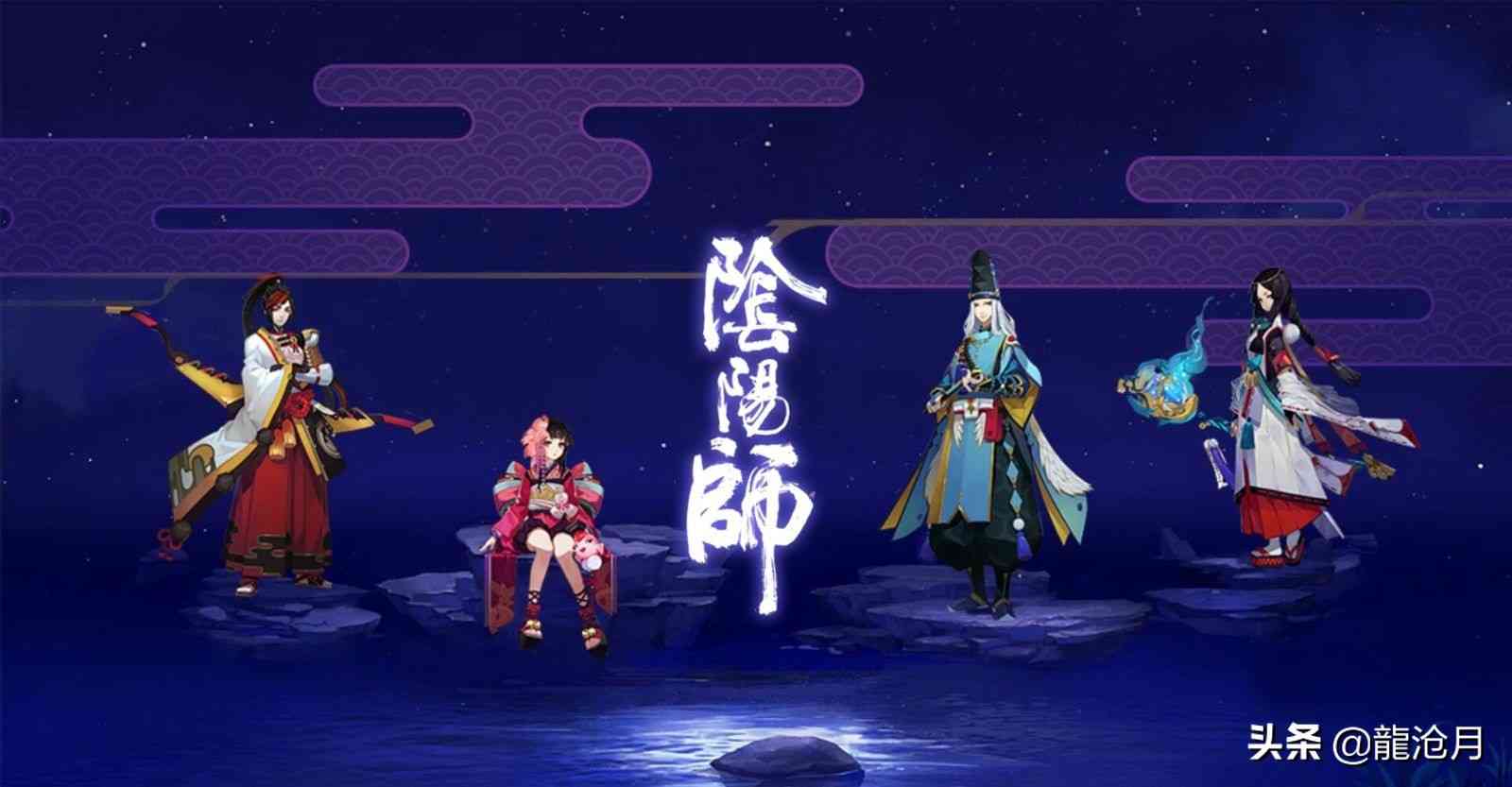 「阴阳师」荒川之主的继承者!——sp聆海金鱼姬技能一览与简解