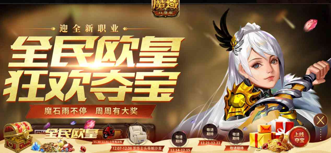 魔域版“李逍遥”!万剑归宗撩妹于无形,三修本命宠玩十年不腻