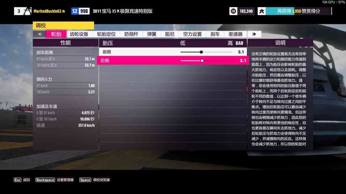 《极限竞速:地平线5》评测:变化不大,但依旧是最好的竞速游戏