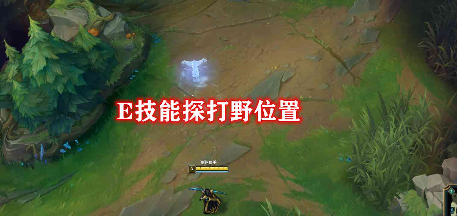 LOL打野技巧:别用技能暴露位置,队友演戏卖破绽,卡经验差升6级
