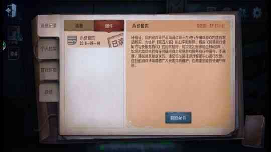 第五人格:官网预约未达200万,而红蝶皮肤只是官方给自己挖的坑