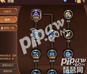 龙之谷手游箭神怎么加点最好?起手技能释放