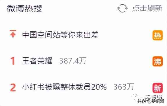 网易手游开团吐槽腾讯抄袭?网友:打起来,打起来