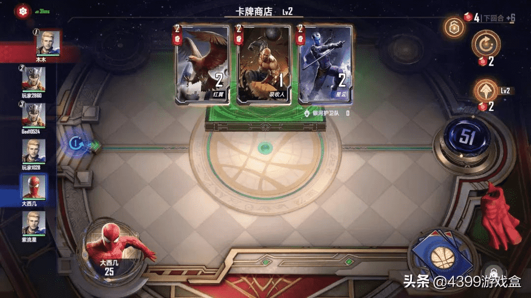 《漫威对决》?不如说是《漫威:酒馆战棋》