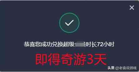 机动战士高达激战任务2卡顿、延迟高、跳ping、掉帧解决办法