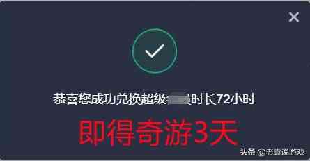 机动战士高达激战任务2卡顿、延迟高、跳ping、掉帧解决办法