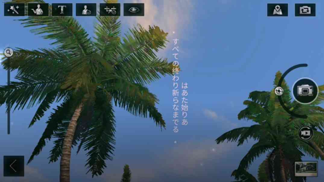 《明日之后》六大“网红”拍摄技巧，学到就是赚到