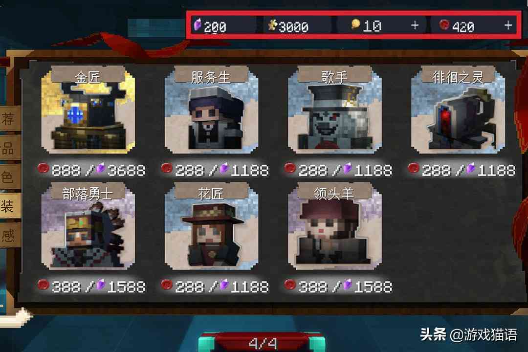 第五人格沙盒版:开局送回声,时装随便买,角色蹲行我笑了