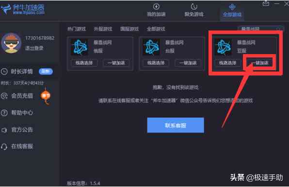 使命召唤战区怎么下载？使命召唤战区下载与注册攻略汇总