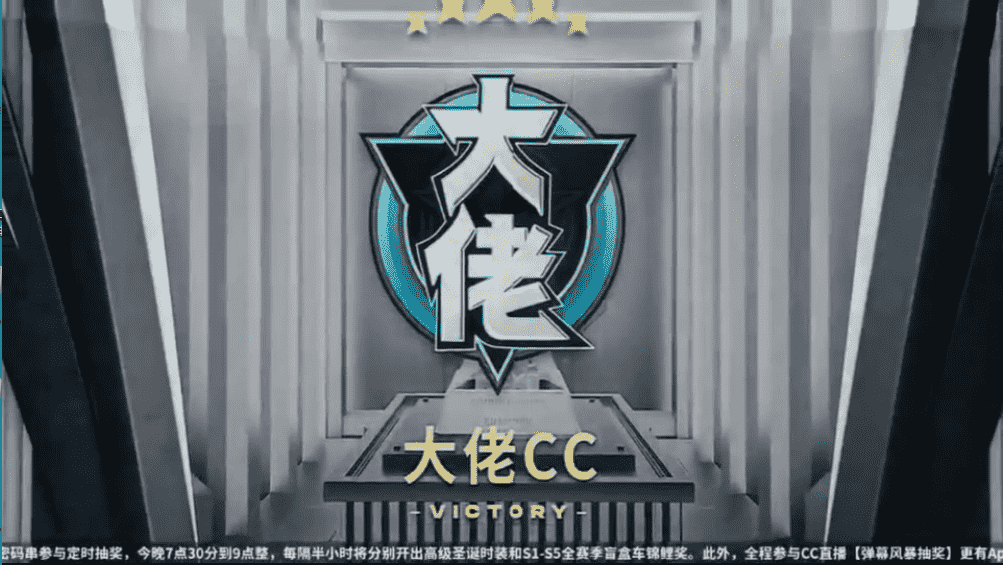 百战终成王牌,Juxy.夏玖猫王登顶《王牌竞速》全国年度总决赛