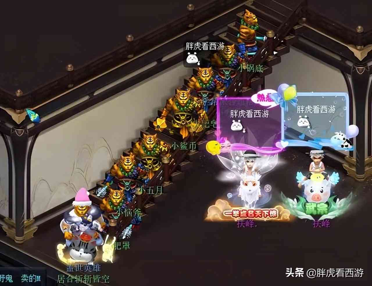 梦幻西游:丝叔顶级物理装备全部售出,齐云楼买珍宝阁1073神佑刀