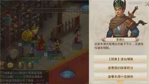 《大掌门》风云玩家专访之“拜月依云”（大掌门邀月）